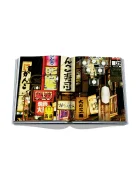 assouline Книга Kyoto Serenity by François Simon English