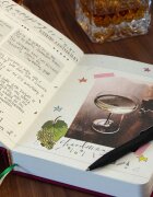 Luckies of London Тефтер My Drinks Journal