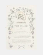 Medicine Кухненски кърпи (2 броя)