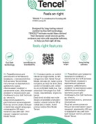 Uniconf Дамски модални прашки TF125 Черен