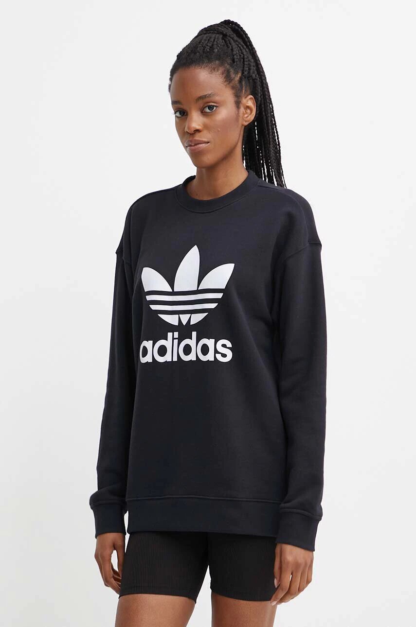 adidas Originals Суичър FM3272
