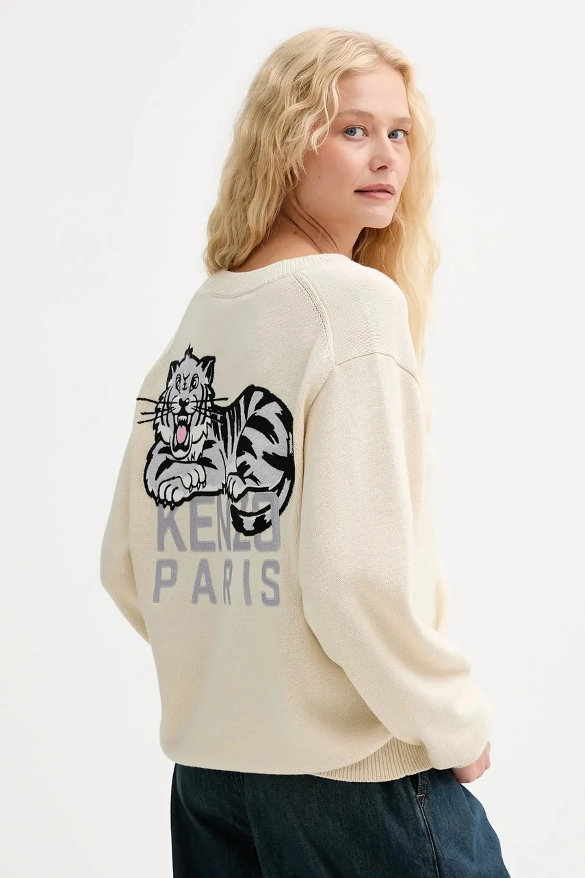 Kenzo Жилетка с вълна
