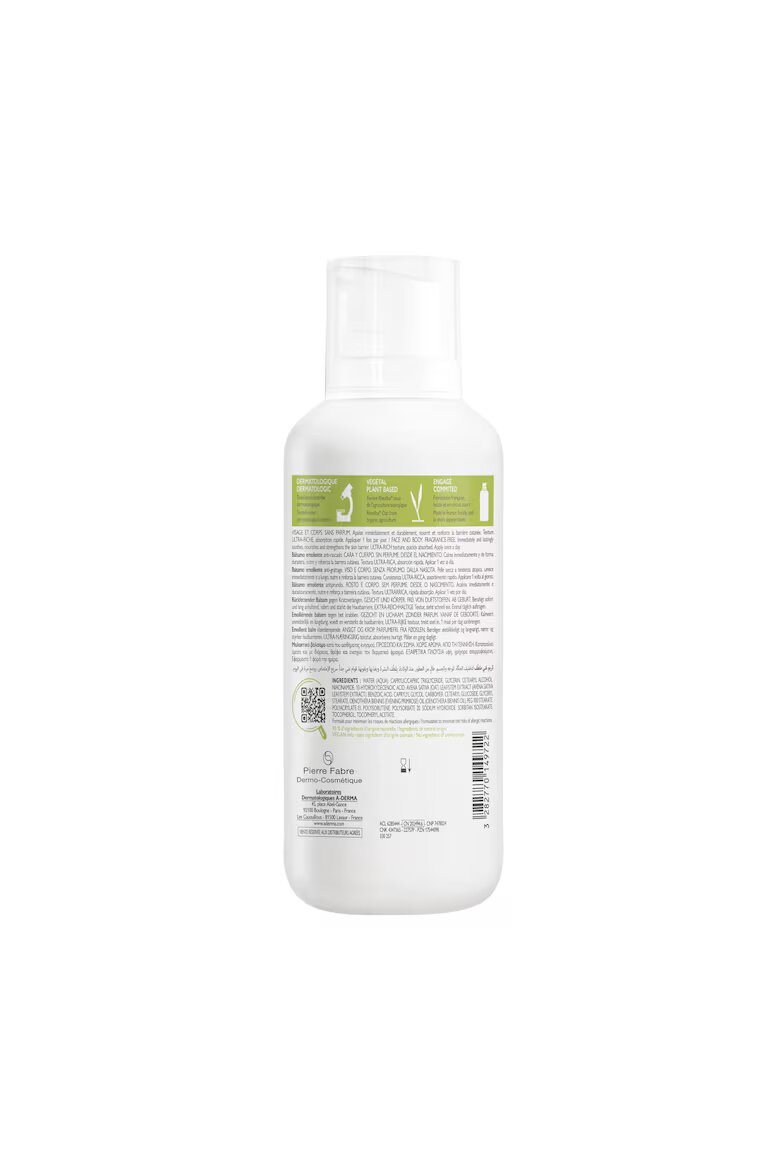 A-Derma Exomega Control емолиентен балсам 400 мл