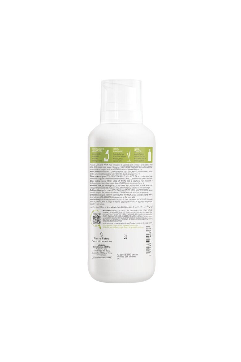 A-Derma Exomega Control емолиентен балсам 400 мл