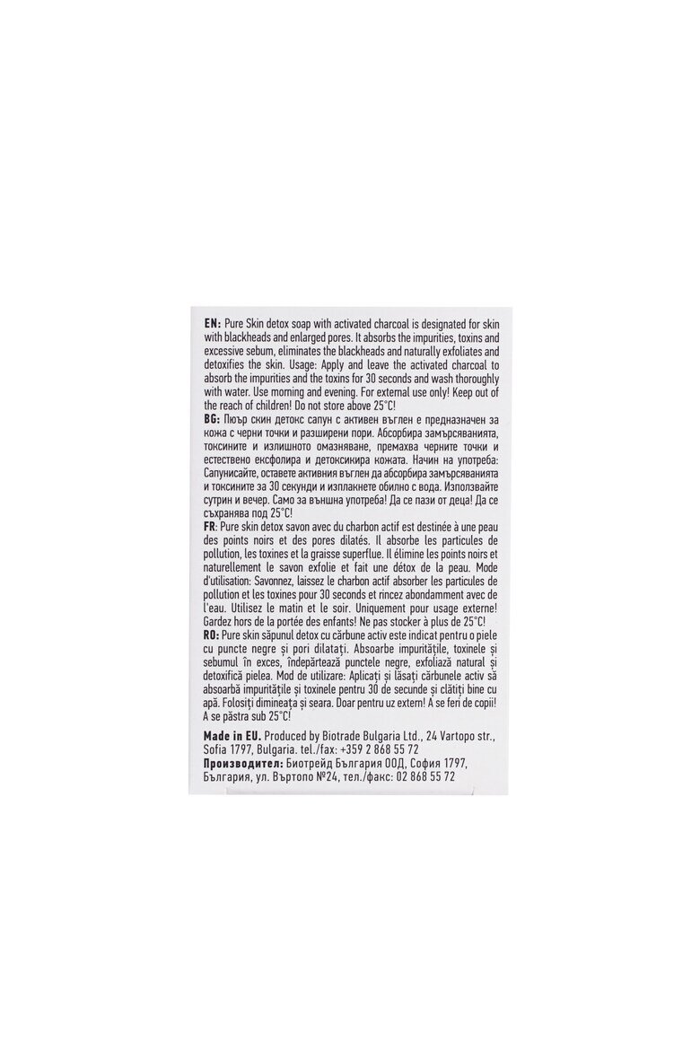 BIOTRADE Черен детокс сапун с активен въглен Pure Skin 100 г