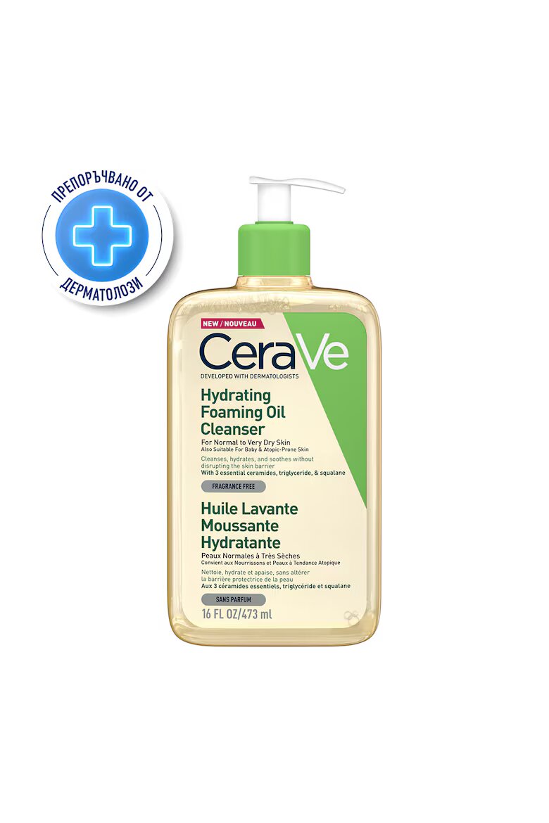 CeraVe Почистващо олио за лице За нормална/ комбинирана кожа 473 мл