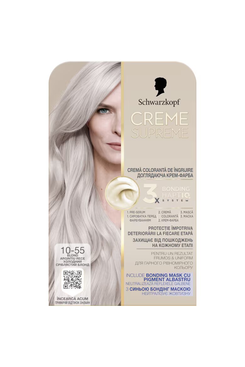 Creme Supreme Supreme перманентна боя за коса с амоняк 182 mldwqf 10-55 182 мл