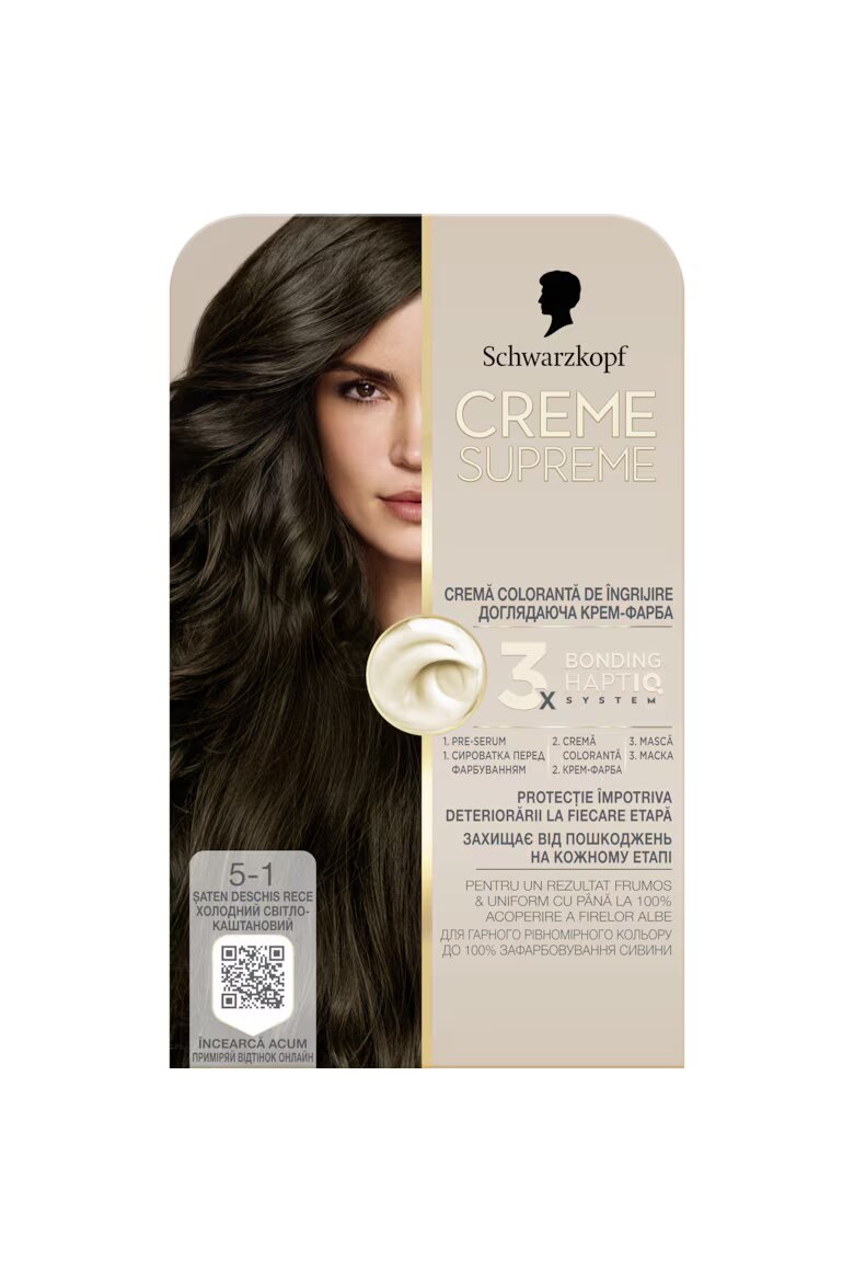 Creme Supreme Supreme перманентна боя за коса с амоняк 182 mldwqf 5-1 182 мл