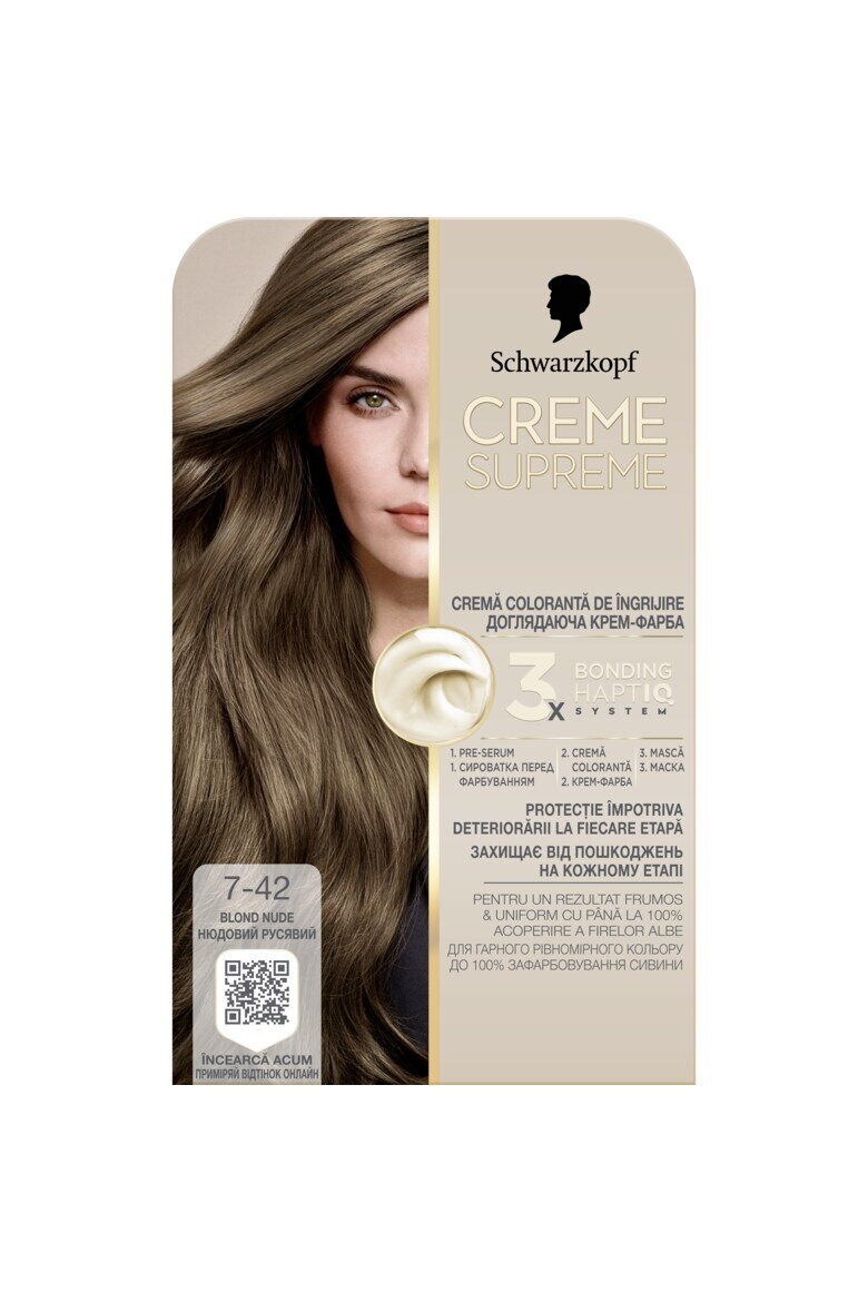 Creme Supreme Supreme перманентна боя за коса с амоняк 182 mldwqf 7-42 182 мл