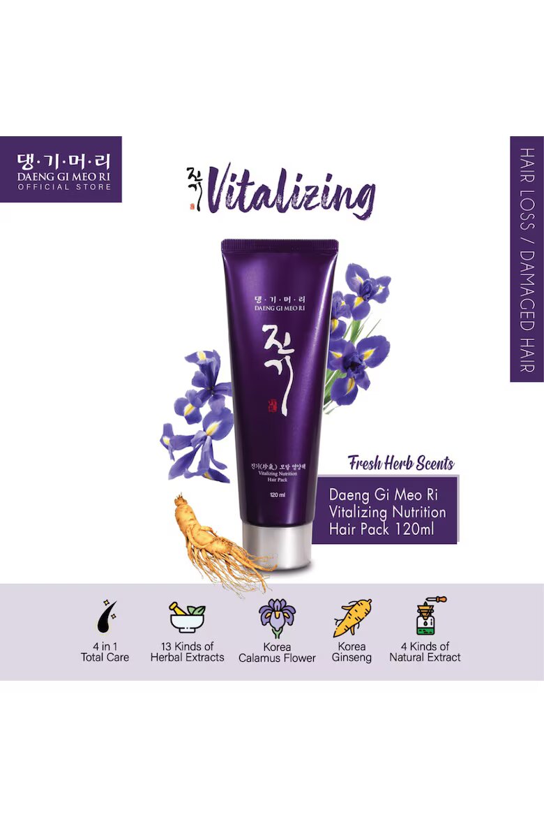 Daeng Gi Meo Ri Витализираща и подхранваща терапия за коса Vitalizing Nutrition Hair Pack 120 ml