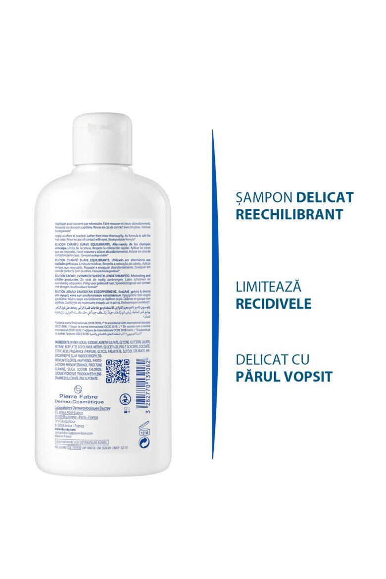 Ducray шампоан ml - 316577 Нормална
