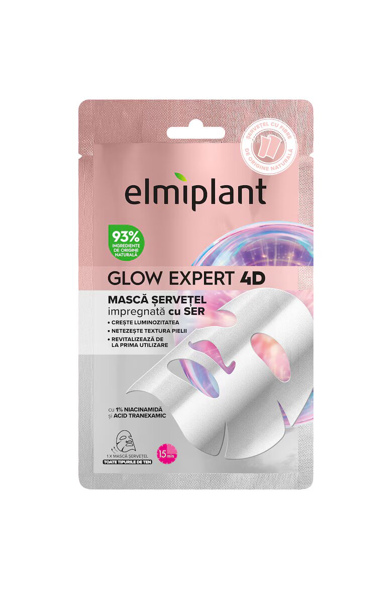 Elmiplant Маска Glow Expert 4D импрегнирана със серум 1 брой