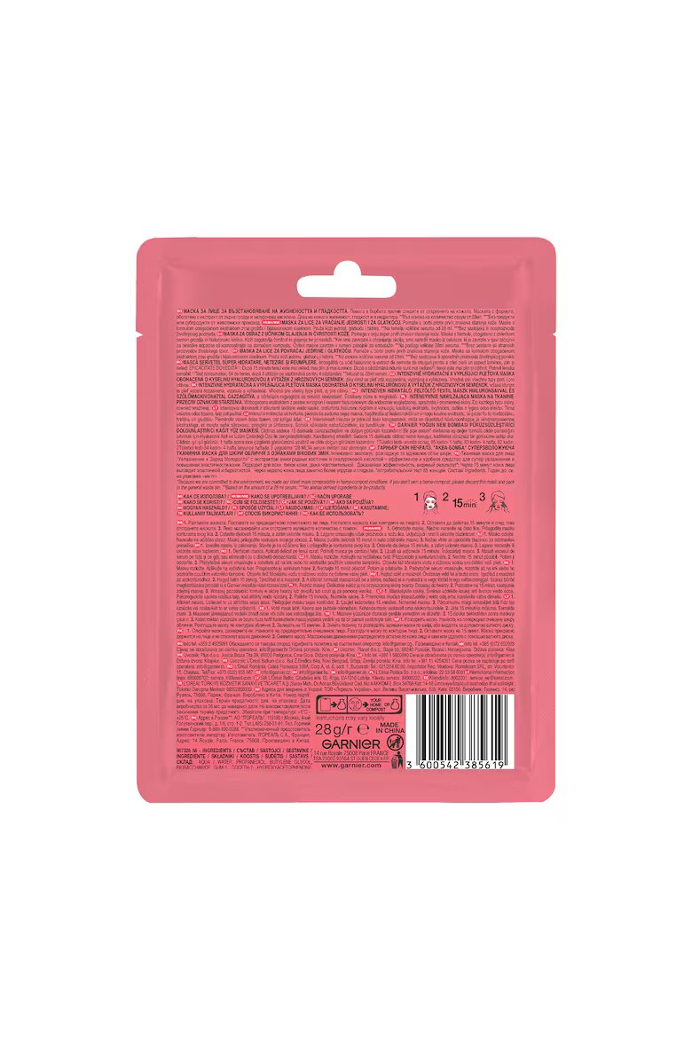 Garnier Хидратираща маска за лице Skin Naturals С екстракт от гроздови семки 28 гр