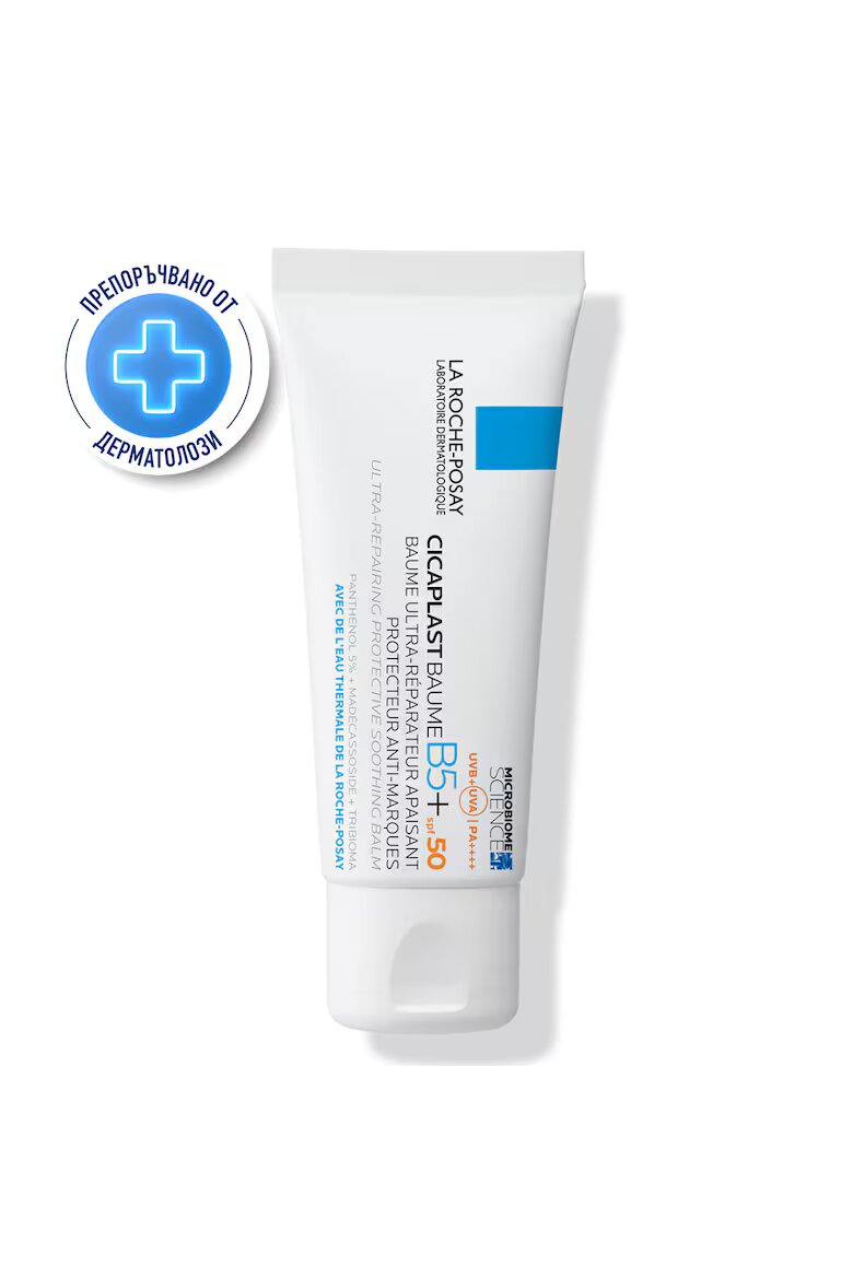 La Roche-Posay Балсам Cicaplast Baume B5+ Против пигментни петна Ултра-възстановяващ Успокояващ Предпазващ 40 мл