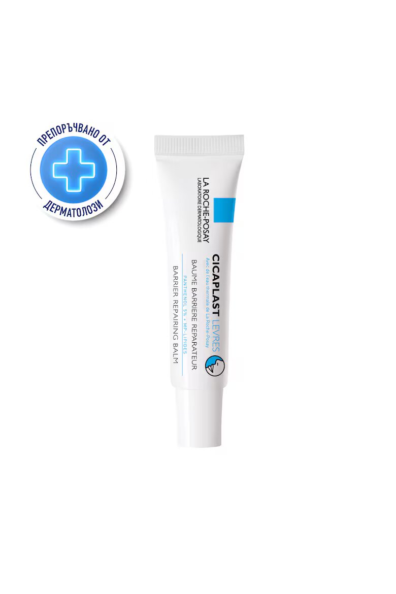 La Roche-Posay Балсам за устни Cicaplast 7.5 мл