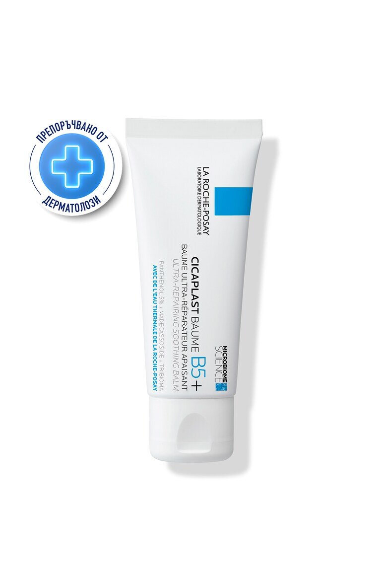 La Roche-Posay Cicaplast Baume B5+ успокояващ ултра възстановяващ балсам с множество показания 15 мл 40 мл