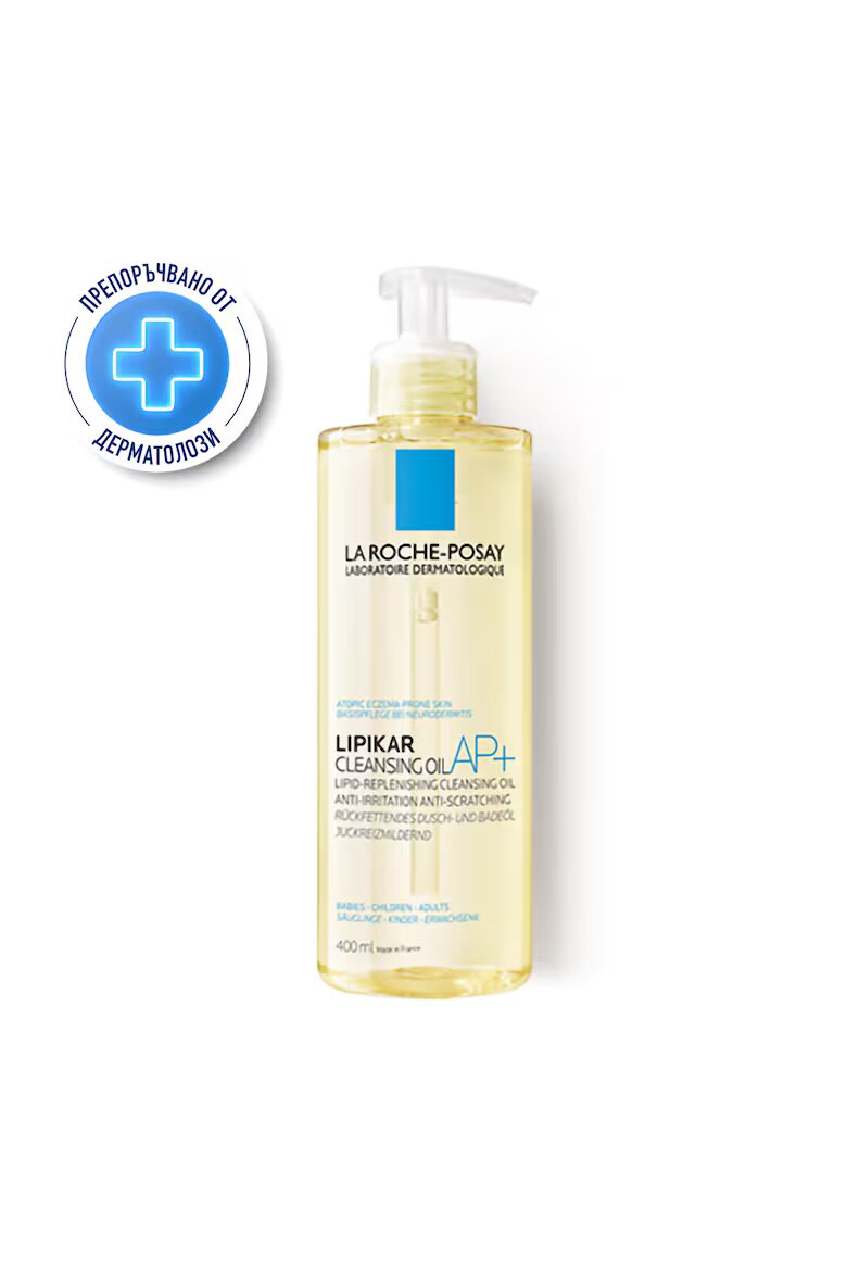 La Roche-Posay Lipikar AP+ хидратиращо противовъзпалително и против сърбеж измиващо масло. 400 мл