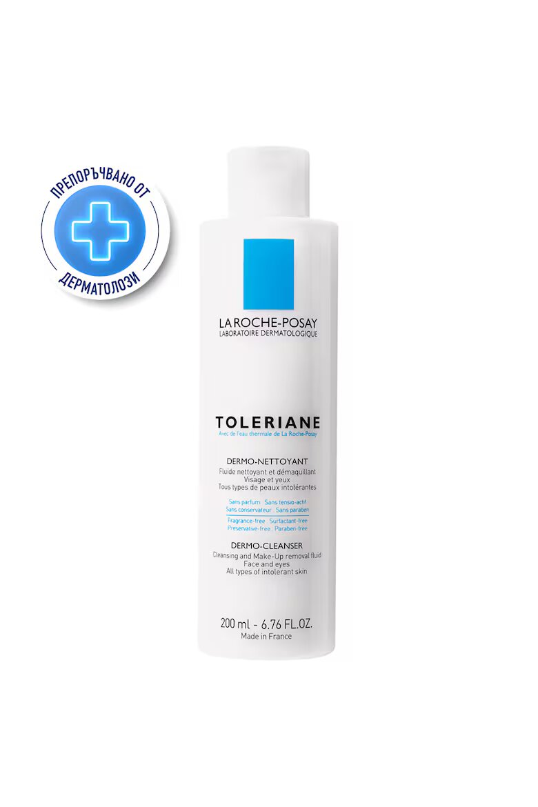 La Roche-Posay Почистващо мляко и демакиант Toleriane за чувствителна кожа 200 мл