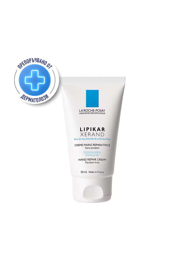 La Roche-Posay Регенериращ крем за много сухи ръце Lipikar Xerand 50 мл