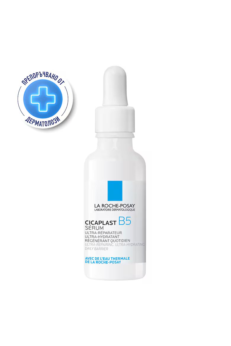 La Roche-Posay Ултра-възстановяващ и ултра-хидратиращ серум Cicaplast B5 С 10% пантенол За ежедневна регенерация 30 мл