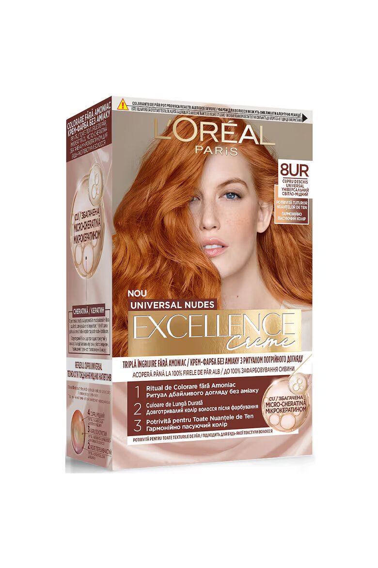 L'Oreal Paris Перманентна боя за коса без амоняк Excellence Universal Nudes Reds 192 ml Светло медна