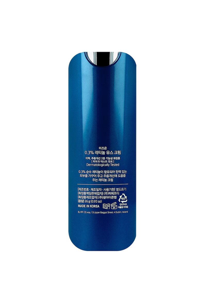 MIZON Корейски крем против бръчки с ретинол бакухиол и пептиди Retinol YOUTH Cream 26g