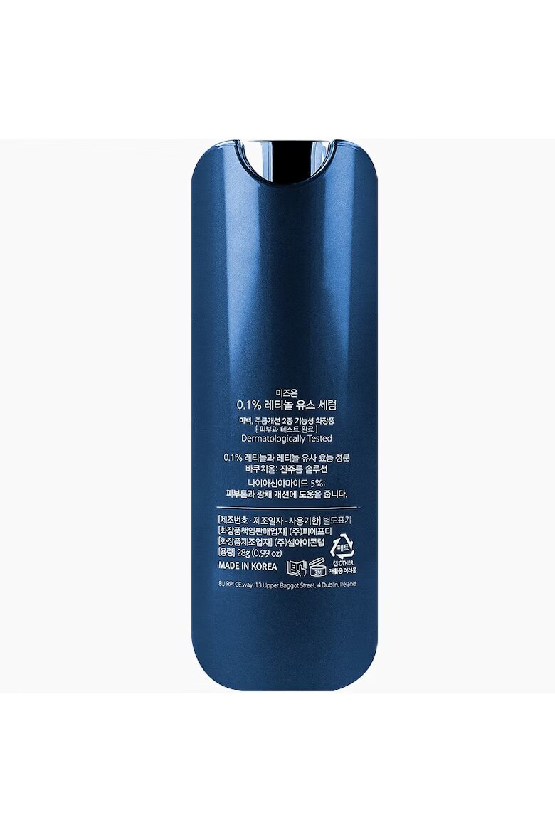 MIZON Корейски серум против бръчки с ретинол бакухиол и пептиди YOUTH Serum 28g
