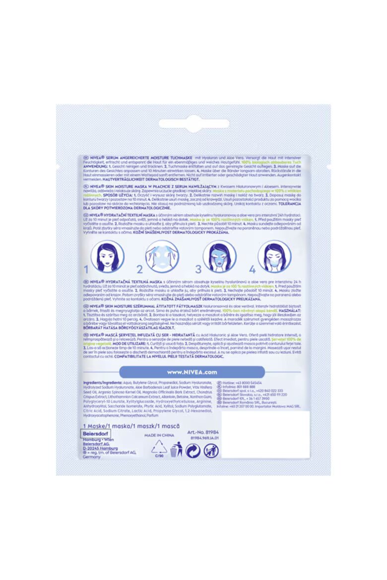 Nivea Маска салфетка Skin Moisture Хидратираща Напоена със серум 1 бр