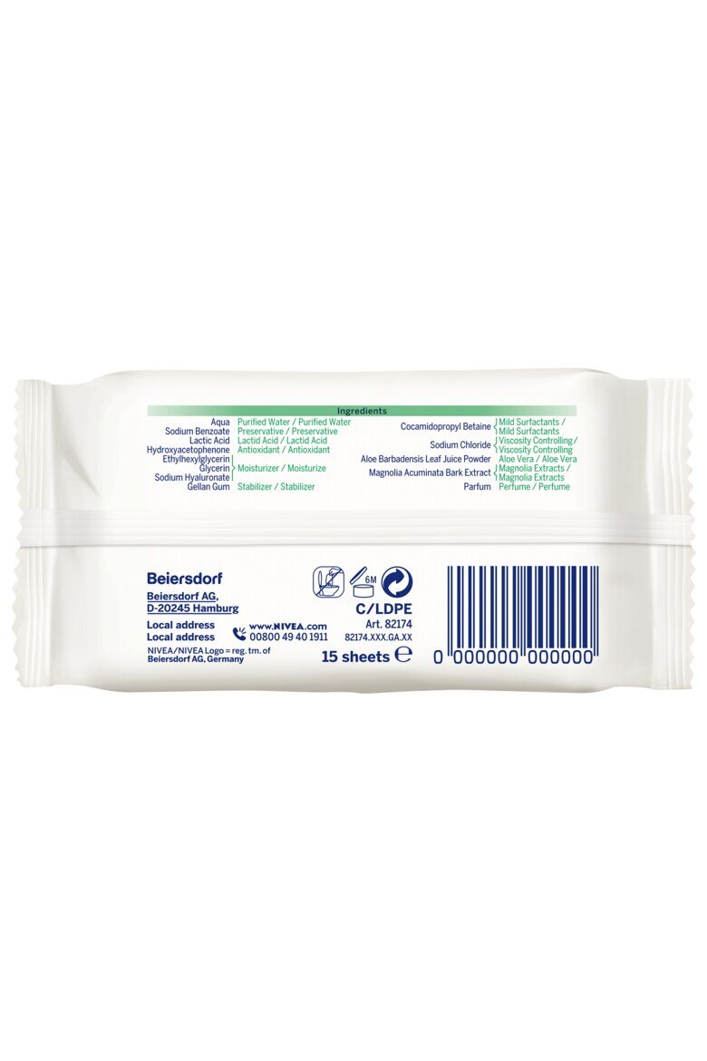 Nivea Мокри кърпички Intimo ALOE 15 броя