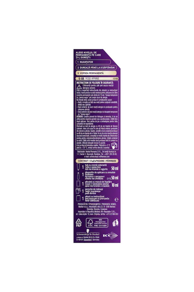 Palette Боя за коса Intensive Color Creаm 110 мл RI5 110 мл