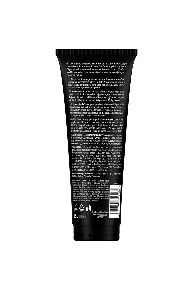 Syoss Интензивен балсам Deep Care