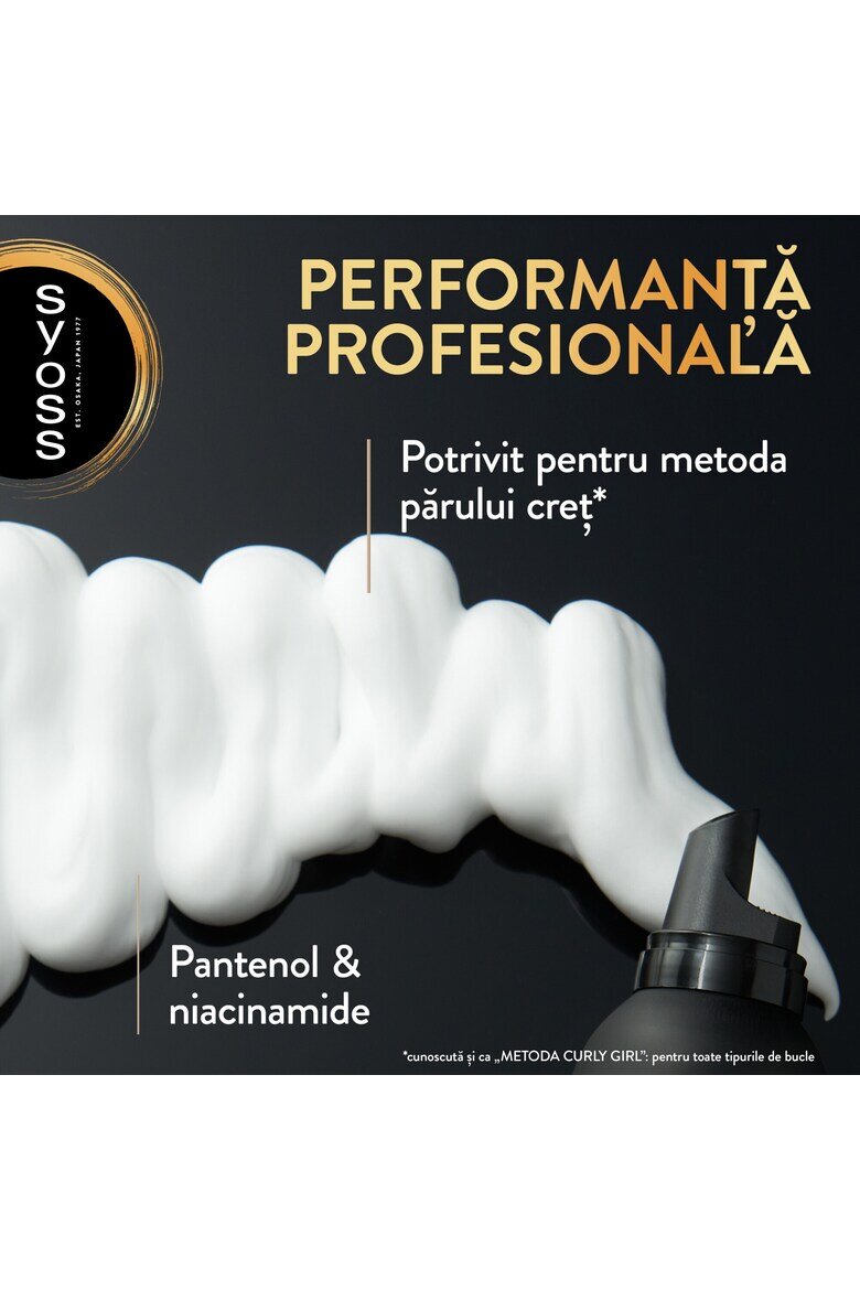 Syoss Пяна за коса 250 мл Curl Control