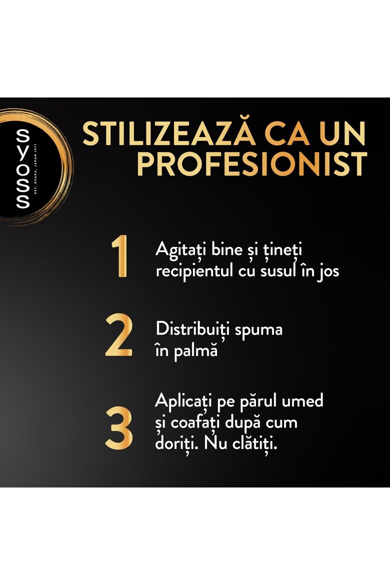 Syoss Пяна за коса 250 мл Curl Control