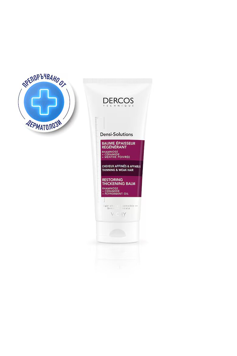 Vichy Балсам Dercos Densi-Solutions уплътняващ за тънка коса с тенденция към падане 200 мл